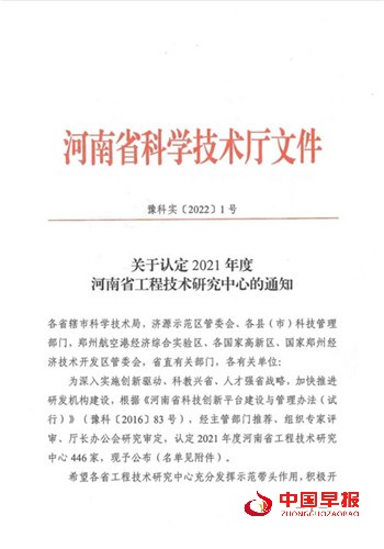 微信图片_20220130200325.jpg