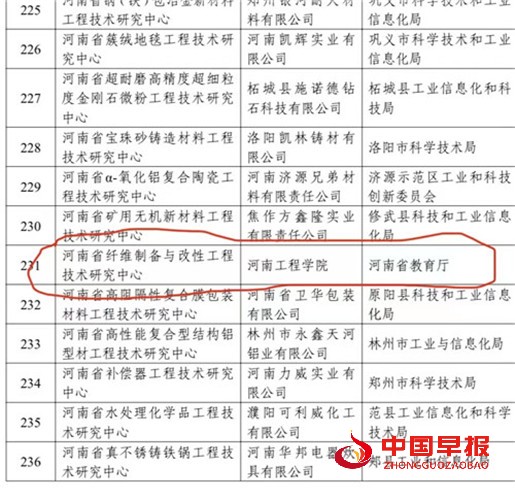 微信图片_20220130200308.jpg