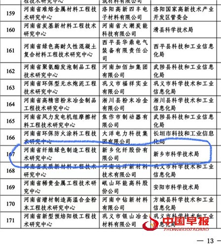 微信图片_20220130200315.jpg