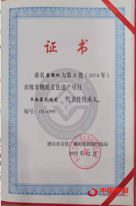 微信图片_20220306054543.png