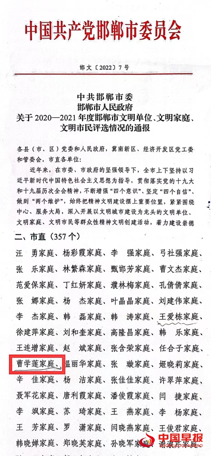 微信图片_20220409105957.jpg
