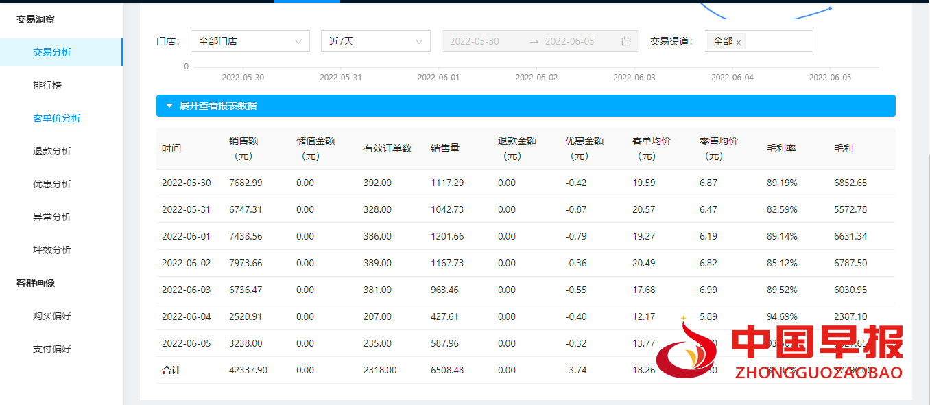 图片03.png