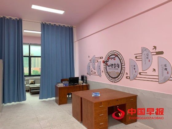 高中心理咨询室.jpg