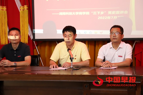 村总书记冯建波发言_副本.png