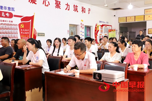 实践团认真聆听宣讲会_副本.png