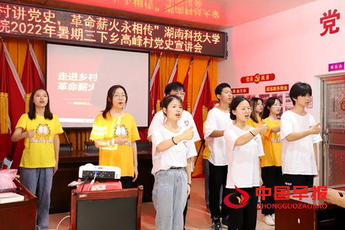 实践团带来合唱《明天你好》_副本.png