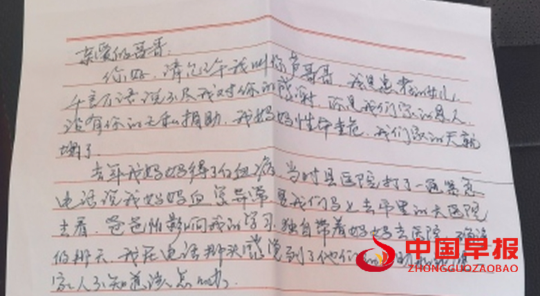 方方发稿.png