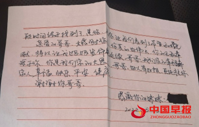 好 好.png