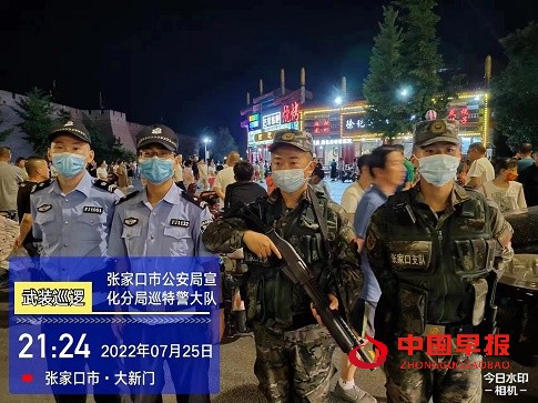 微信图片_20220728213444.jpg