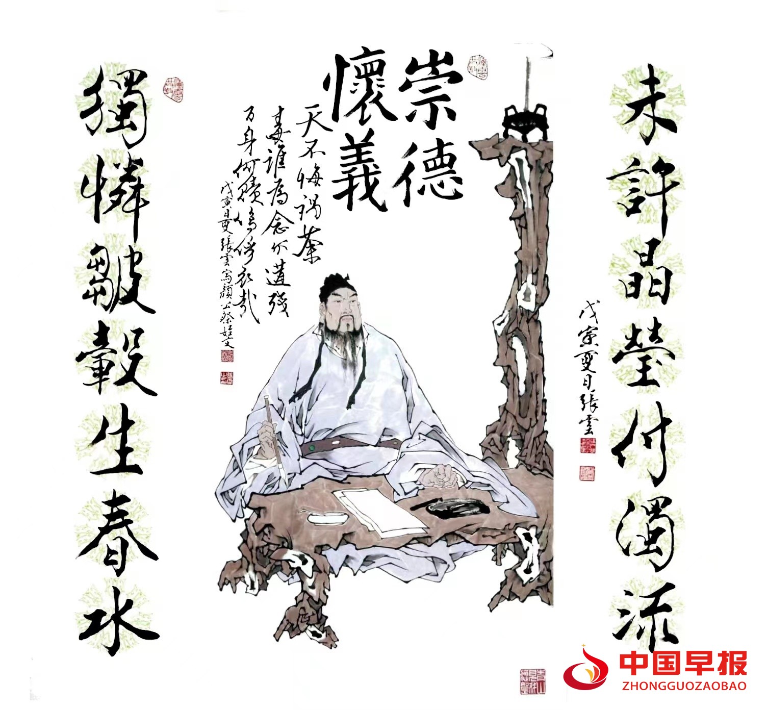 微信图片_20220812232358.jpg