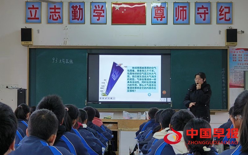 物理：刘紫露.jpg