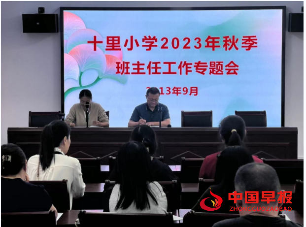 QQ图片20230928154906.png