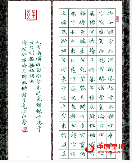 QQ图片20231230121049.png