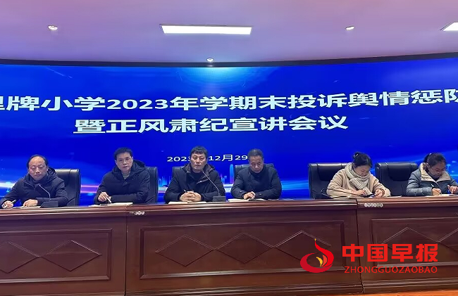 QQ图片20231231155139.png