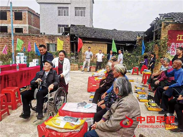 湖南政协新闻网