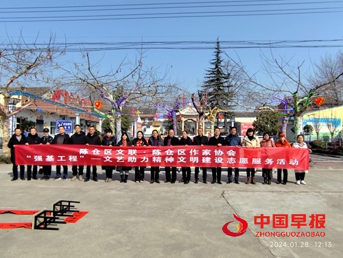 1706528604138920.jpg 微信图片_20240129193109.jpg