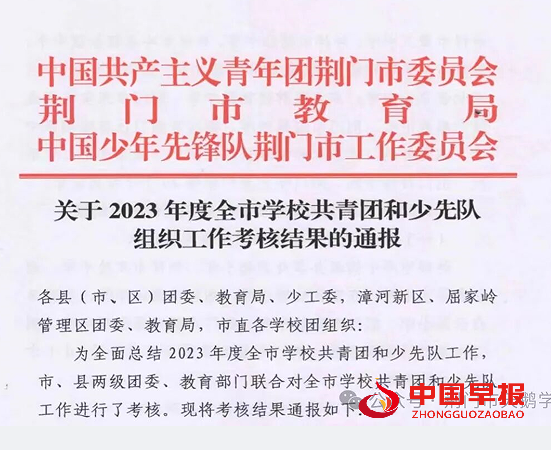 QQ图片20240306140327.png