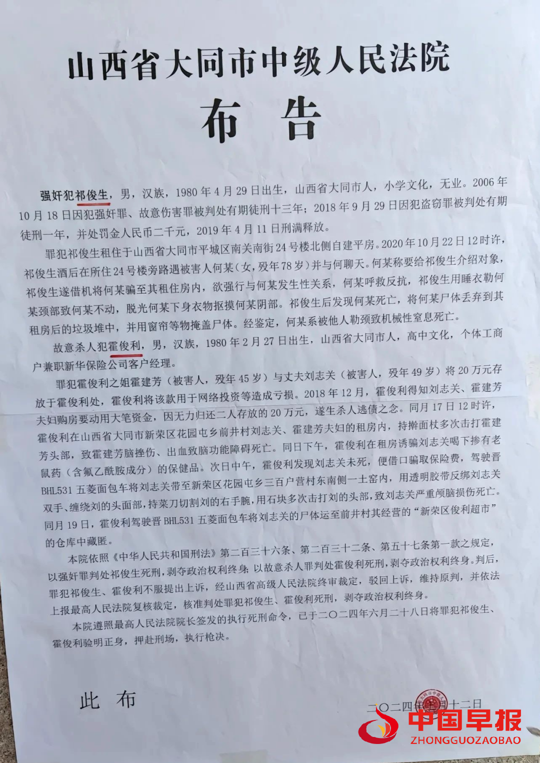 图片01.png