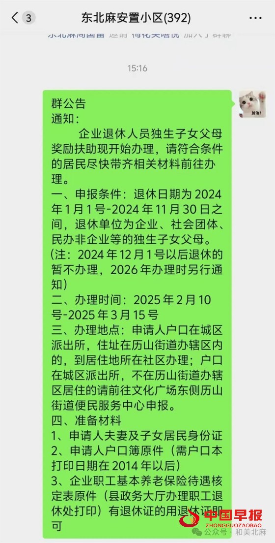 640 (1)_副本.jpg