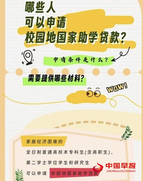 微信图片_202504091100520.jpg