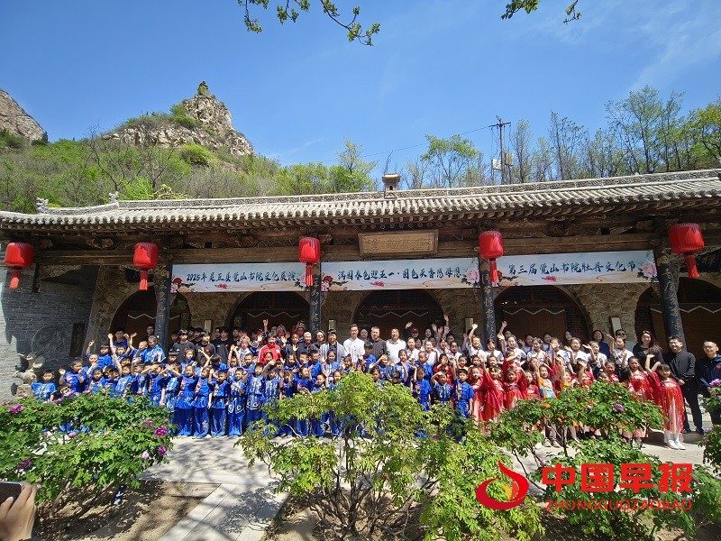 微信图片_20250501180825.jpg