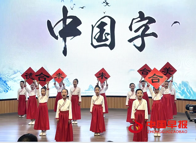 2中国字.png