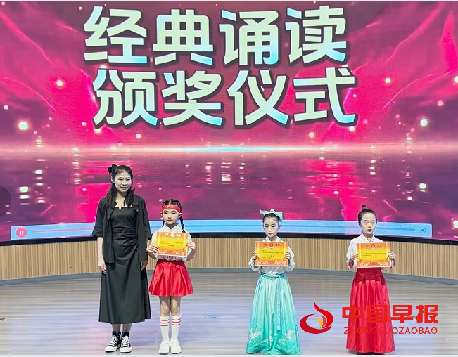 8颁奖.png