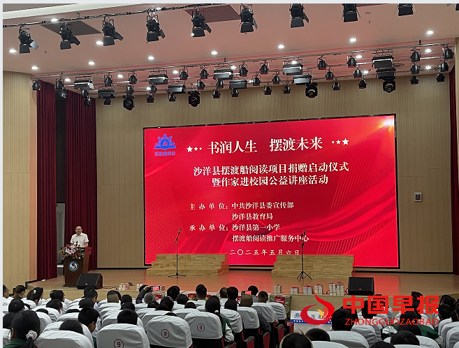 1李勇主持.png