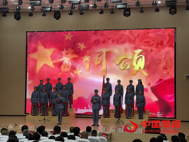 2节目《黄河颂》.png