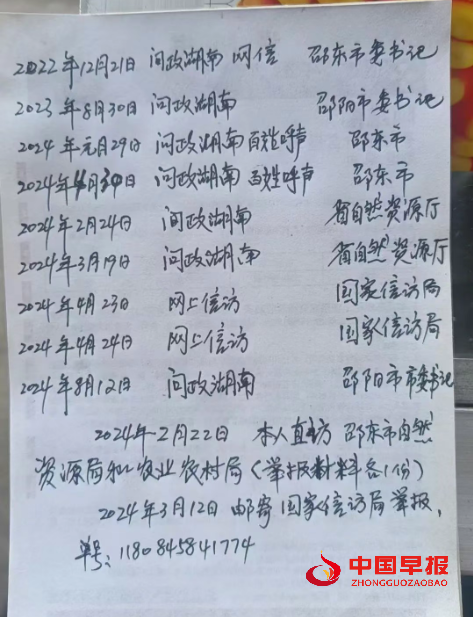 888.jpg