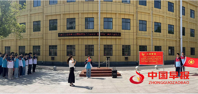 入团仪式.png