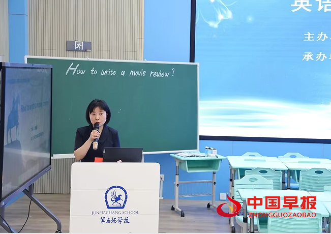 1王芳校长.png