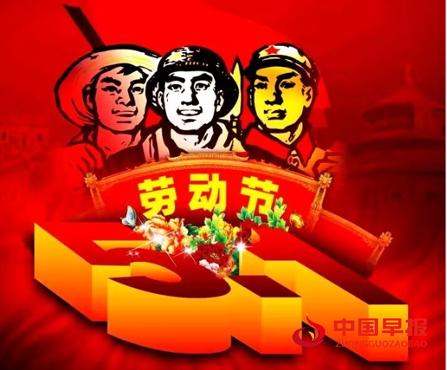 五一7.png