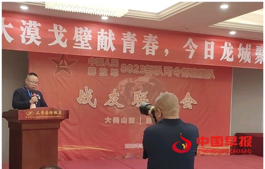 微信图片_202505211120025.jpg