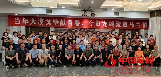 微信图片_20250521112031.jpg