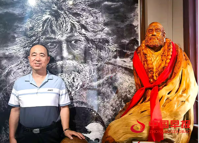 2邹中海.png