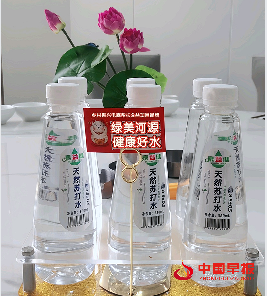 水.png