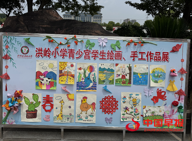 7绘画展.png
