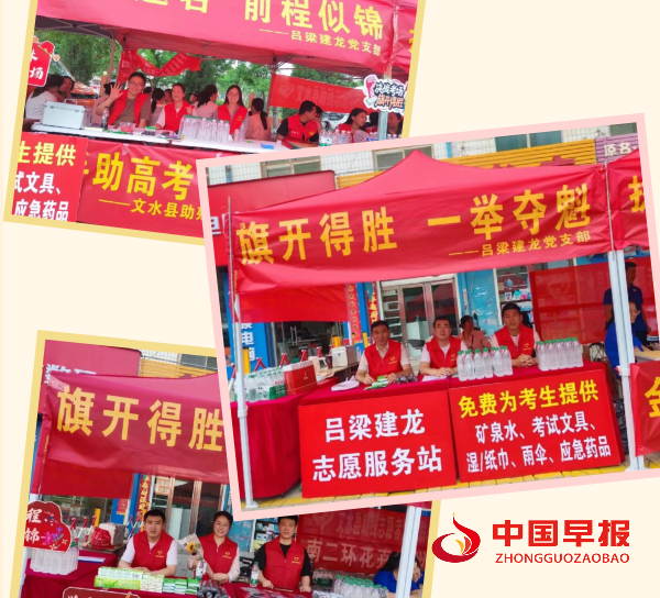 微信图片_20250609203437.png