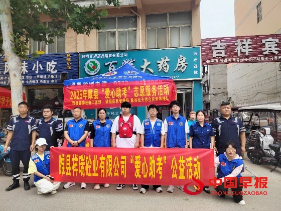 微信图片_20250609211615.jpg