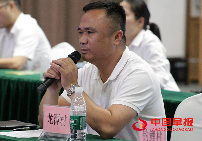 从化发言.png
