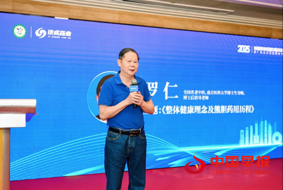 微信图片_20250612000720_副本.png