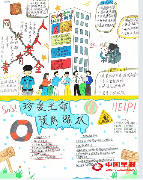 6.png