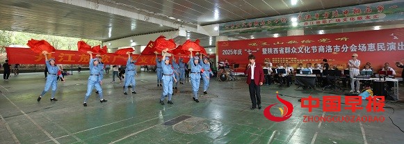 微信图片_20250629215116.jpg