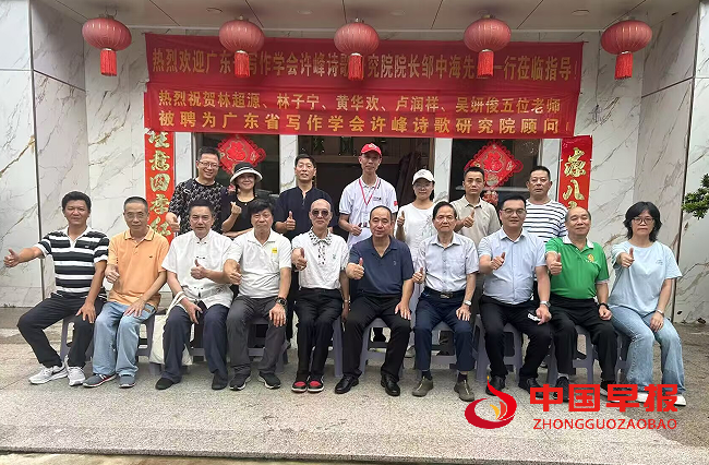 江门采风合影.png