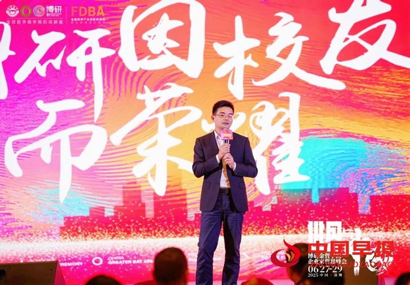 微信图片_20250630160718_副本.jpg