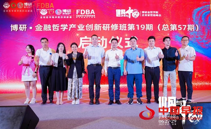 微信图片_20250630160727_副本.jpg