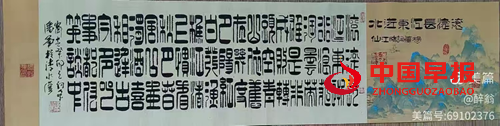 书法家潘军的艺术人生(图3)