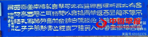 书法家潘军的艺术人生(图4)