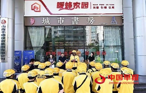 微信图片_20250718093009.jpg